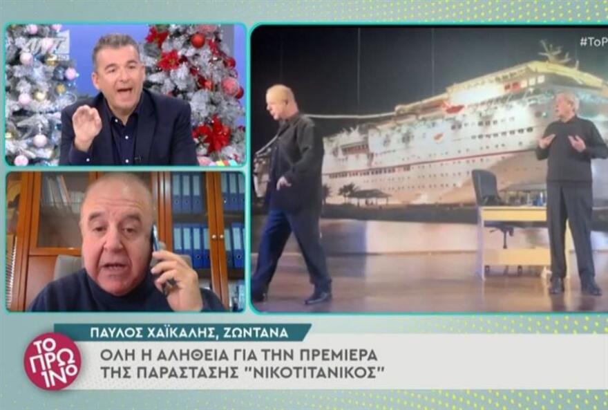 Τα τηλεοπτικά λαϊκά δικαστήρια και οι «αμαρτίες» της Ηλιάδη