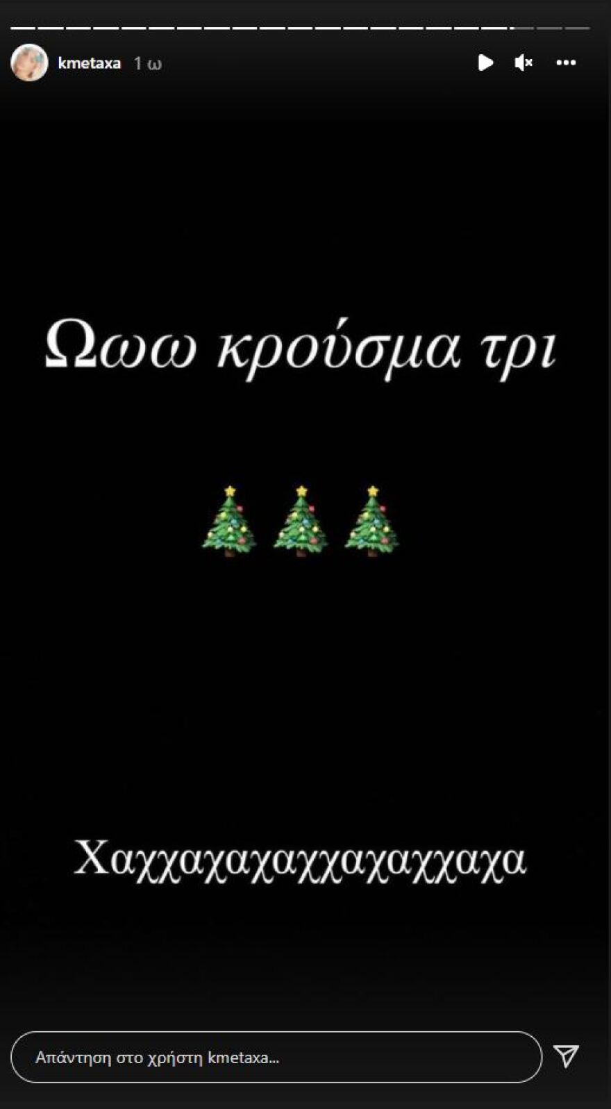 Θετική στον κορωνοϊό για δεύτερη φορά η Κόνι Μεταξά 