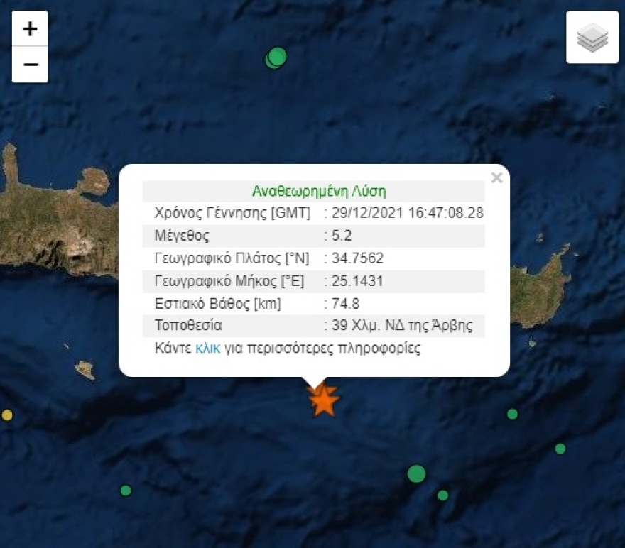 Νέος ισχυρός σεισμός 5,2 Ρίχτερ στα νότια της Κρήτης - Καθησυχαστικοί οι σεισμολόγοι