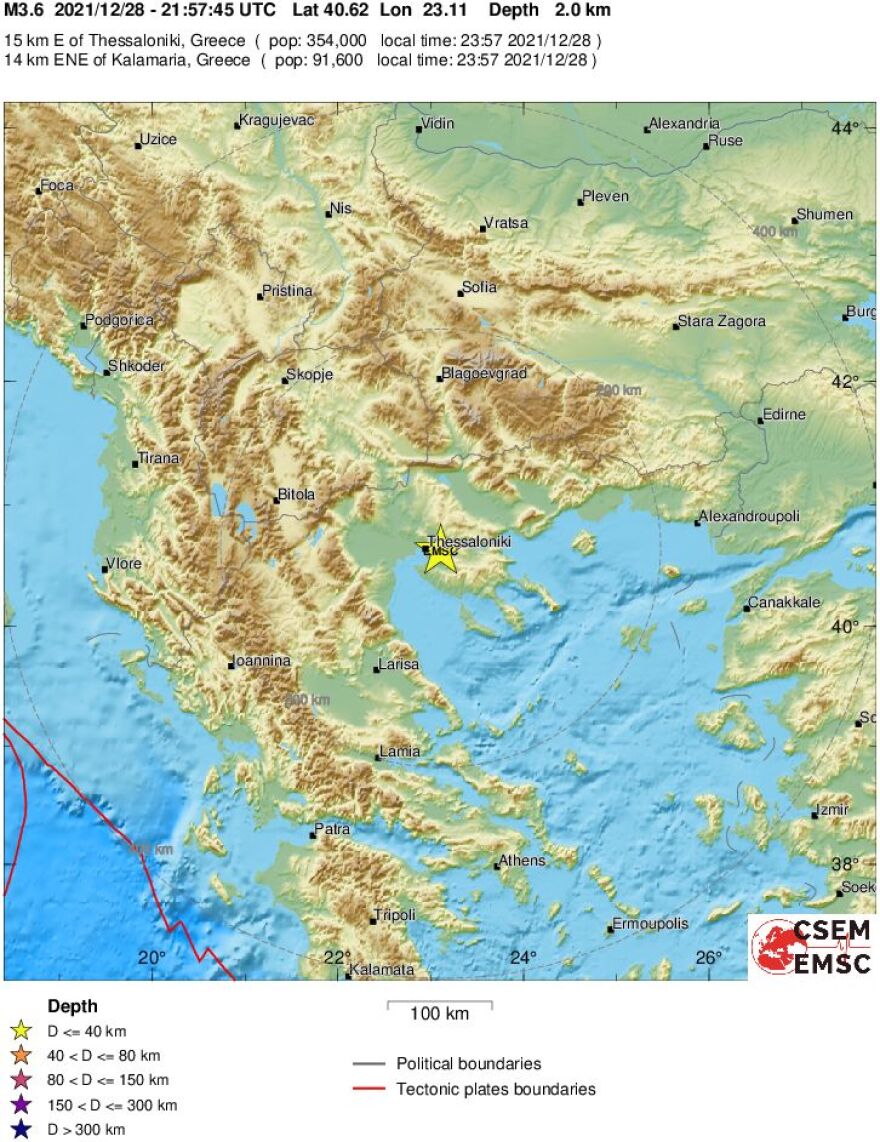 Σεισμός 3,4 Ρίχτερ «κούνησε» τη Θεσσαλονίκη