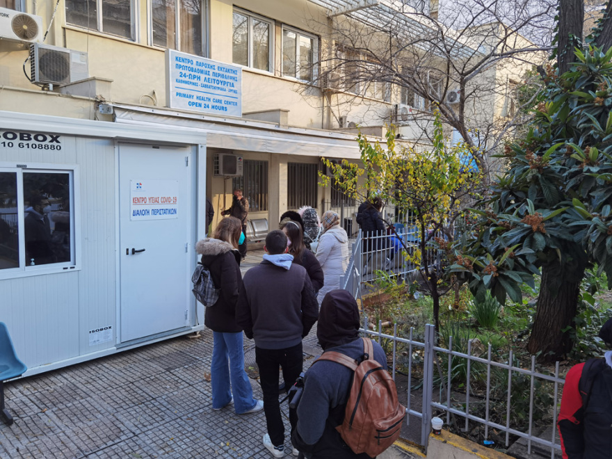 Πολύωρη αναμονή για τεστ PCR στο Κέντρο Υγείας της Λεωφόρου Αλεξάνδρας