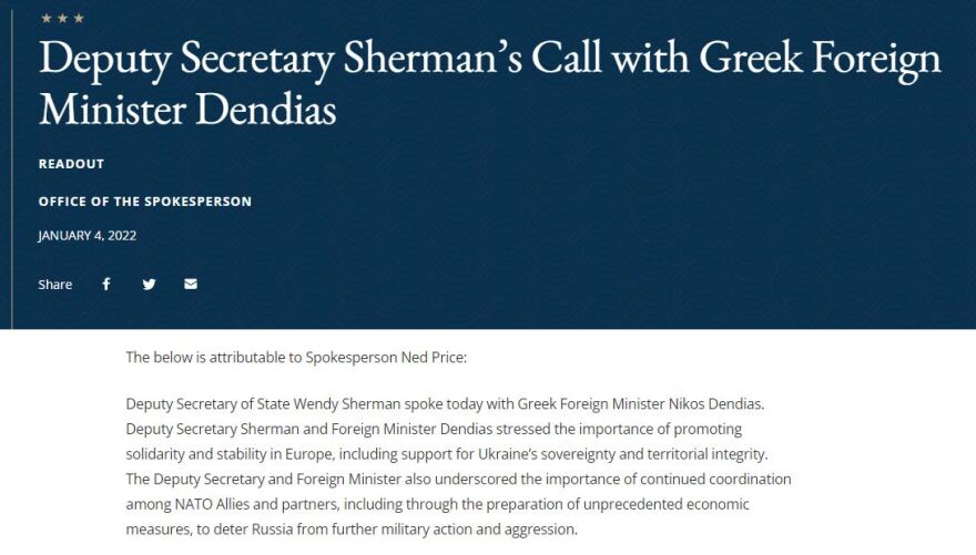 Αμερικανίδα ΥΦΥΠΕΞ: Κρίσιμος ο ρόλος της Ελλάδας για την ασφάλεια και την σταθερότητα στην Ευρώπη