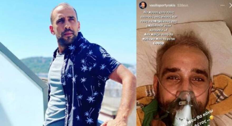 Ο κορωνοϊός «αγαπά» τους  καλλιτέχνες  - Ποιοι έκαναν Πρωτοχρονιά σε καραντίνα και ποιοι νοσούν τώρα