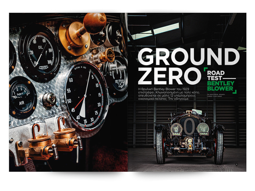 Tην Κυριακή με το Car, όλα στα χέρια σας!