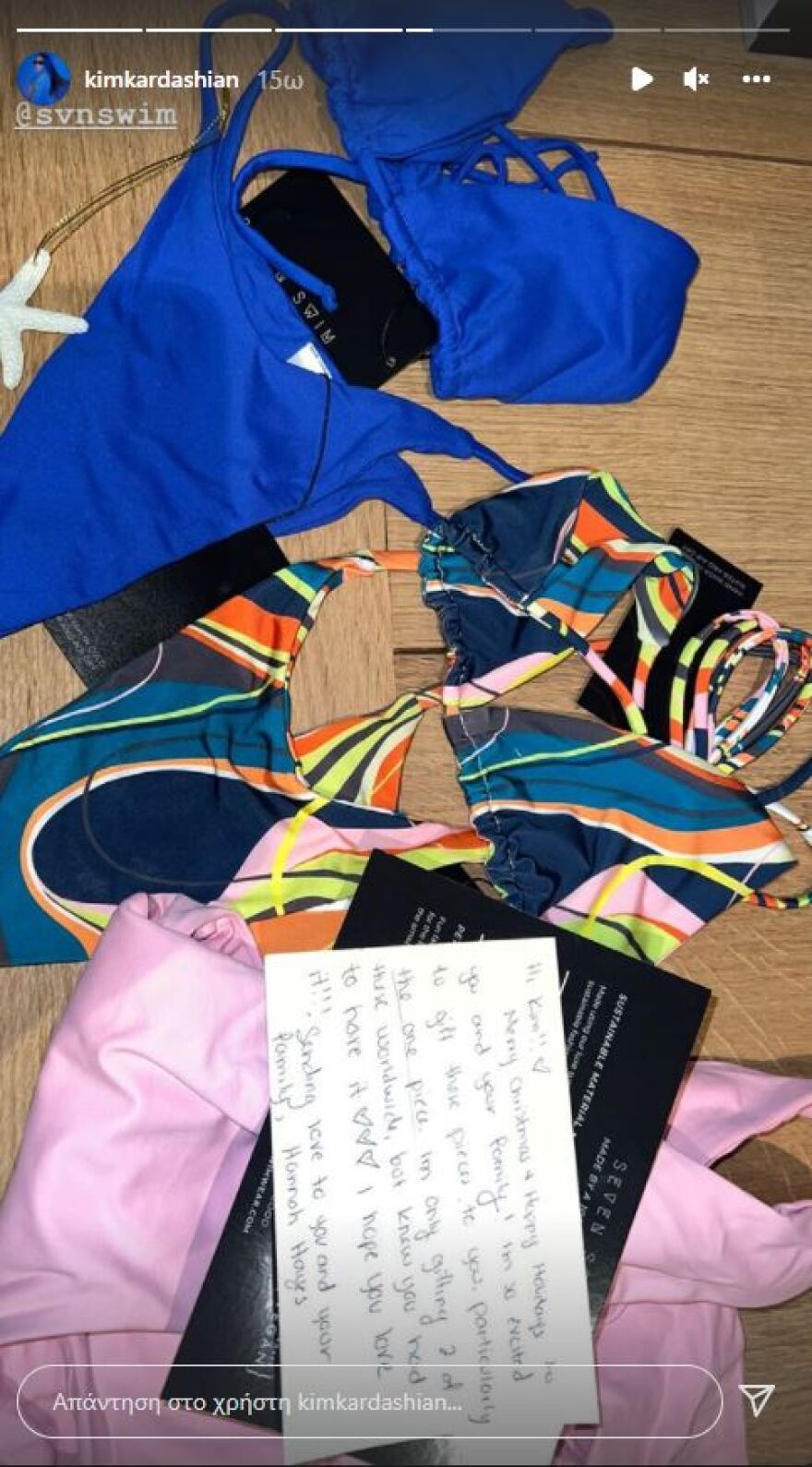 Η Κιμ Καρντάσιαν ποζάρει με μπικίνι σε παραλία στις Μπαχάμες, με τις πλούσιες καμπύλες της σε πρώτο πλάνο