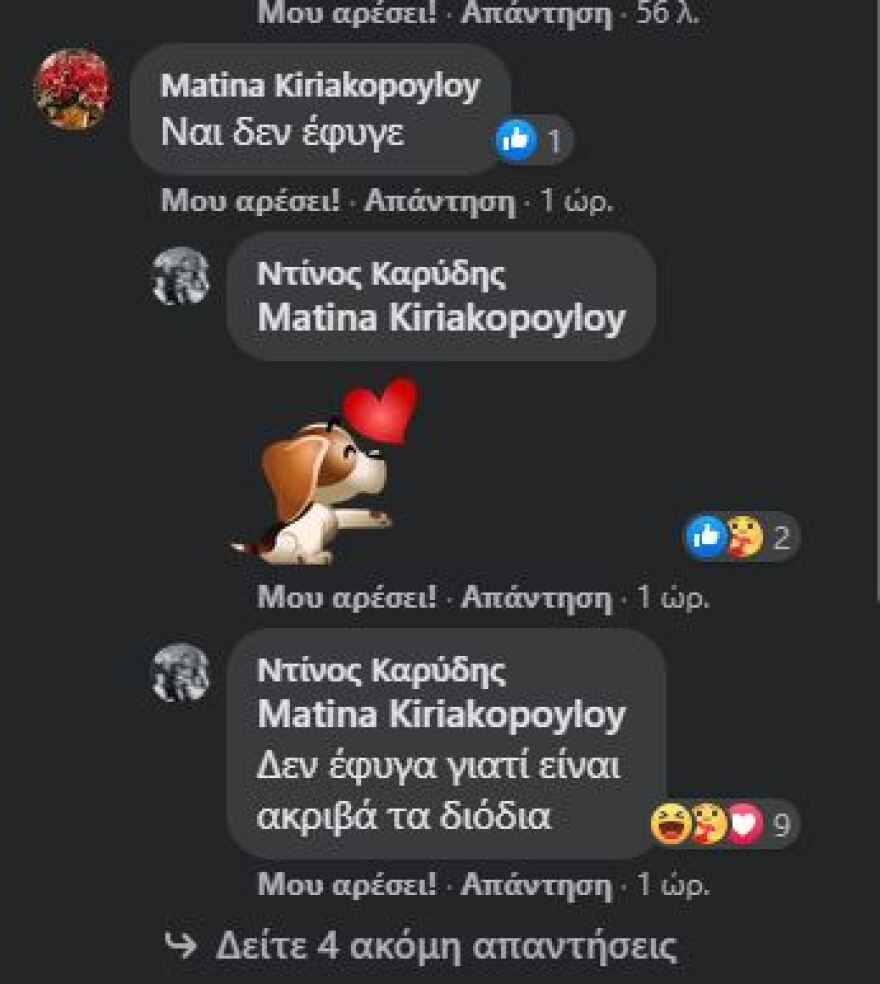 Ο Ντίνος Καρύδης διαψεύδει με χιούμορ τα δημοσιεύματα που τον ήθελαν πεθαμένο