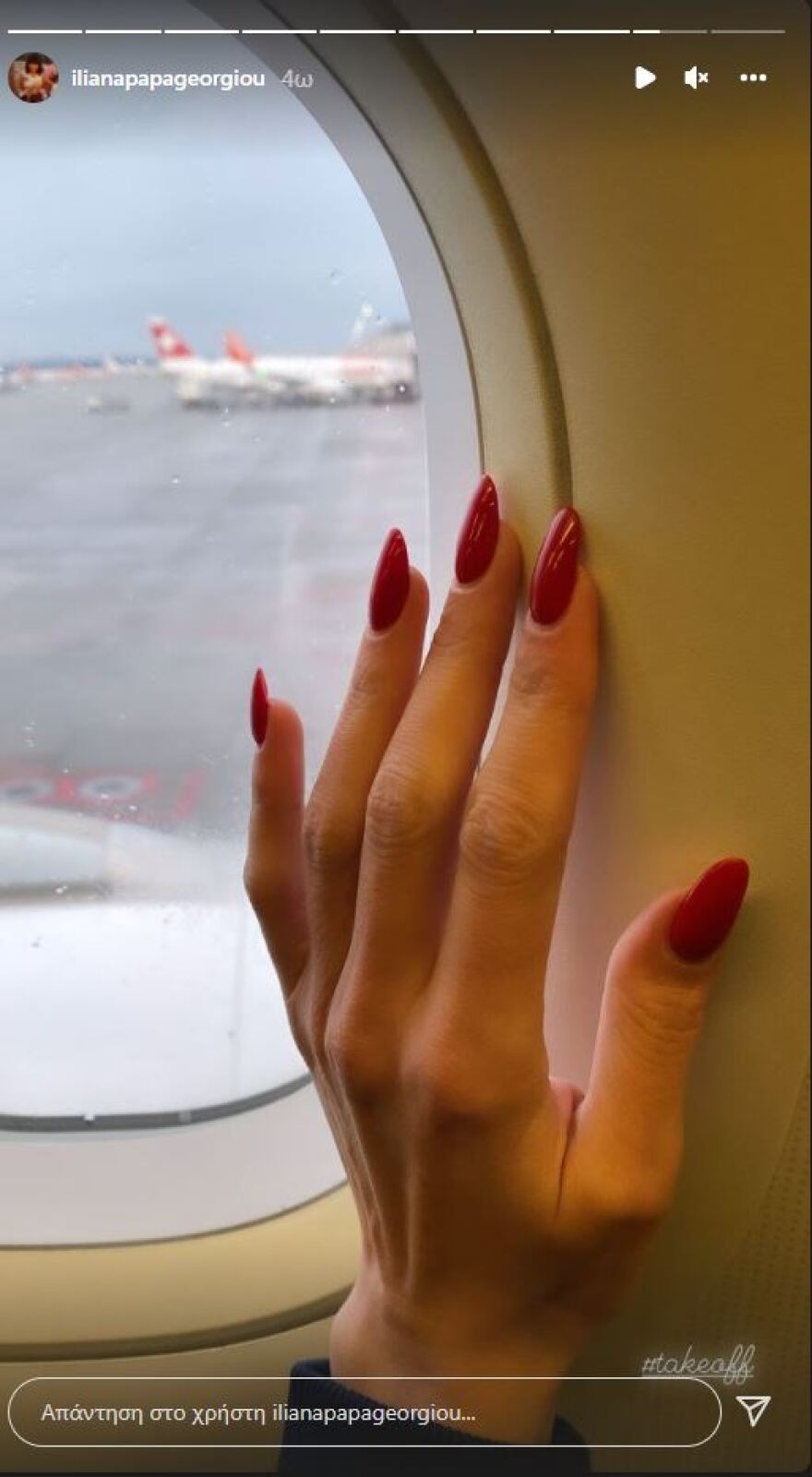 Χειμερινή απόδραση στις Γαλλικές Άλπεις έκανε η Ηλιάνα Παπαγεωργίου