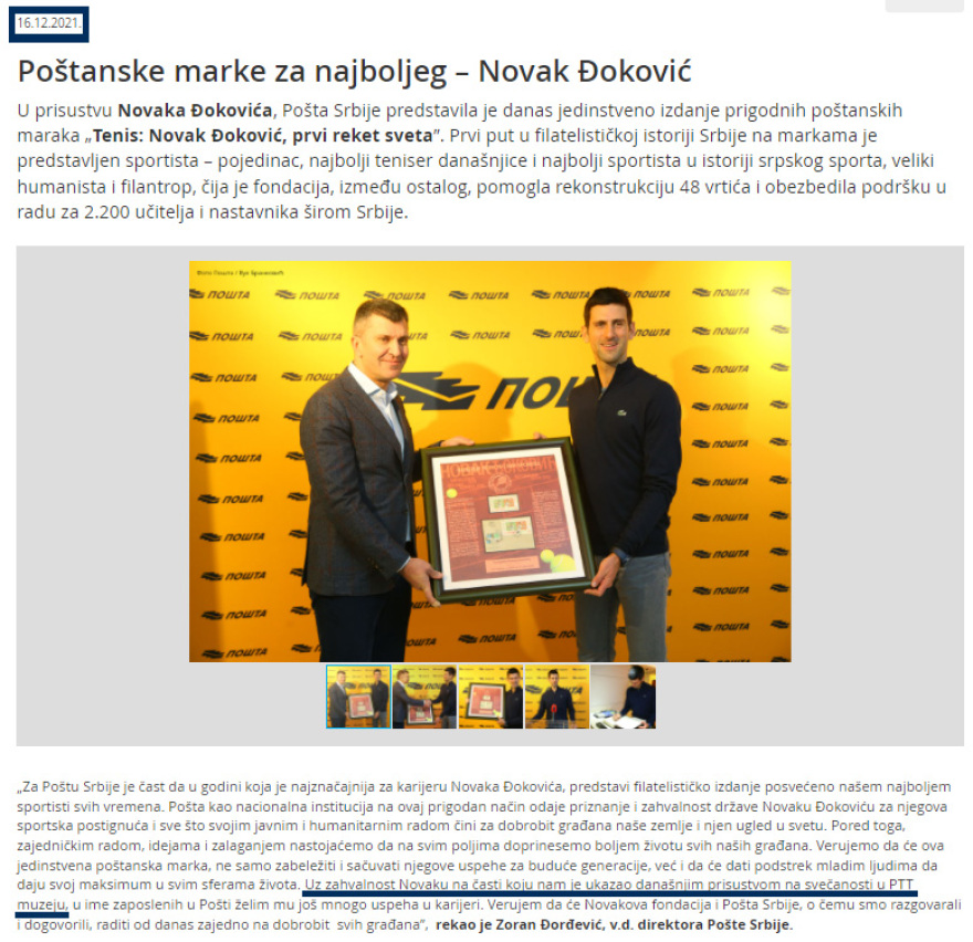 Ο Τζόκοβιτς ισχυρίζεται ότι βγήκε θετικός στις 16 Δεκεμβρίου και την ίδια ημέρα παρέστη σε βράβευσή του 