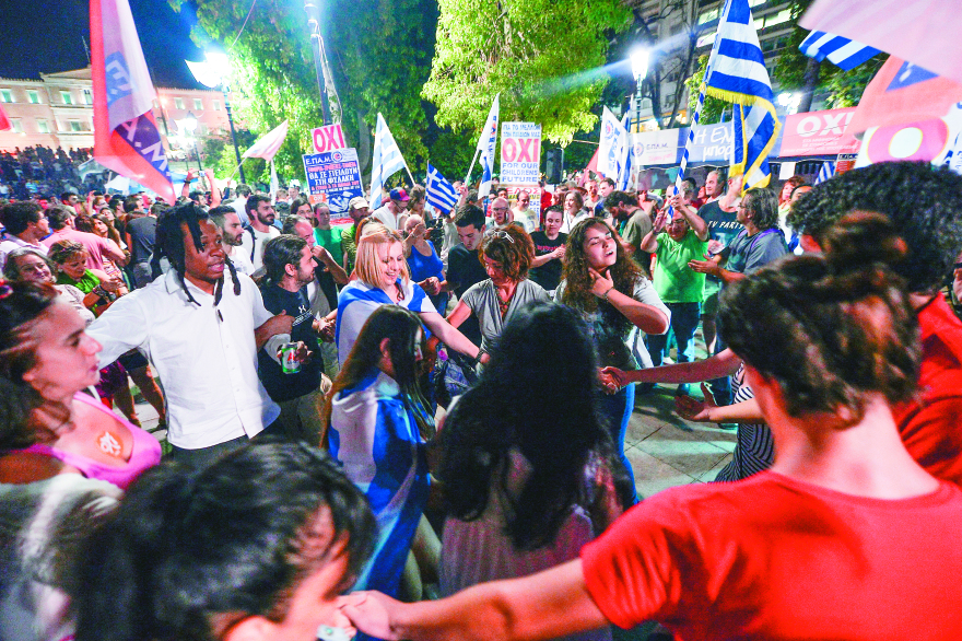 Κοινό νόμισμα είκοσι χρόνια µετά: Πώς θα ζούσαμε σήμερα χωρίς το ευρώ