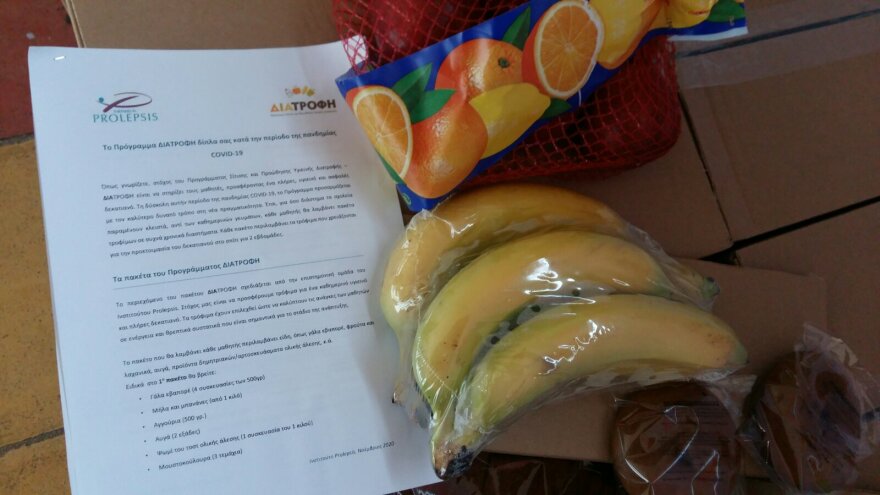 Πώς άλλαξε η ζωή χιλιάδων συνανθρώπων μας