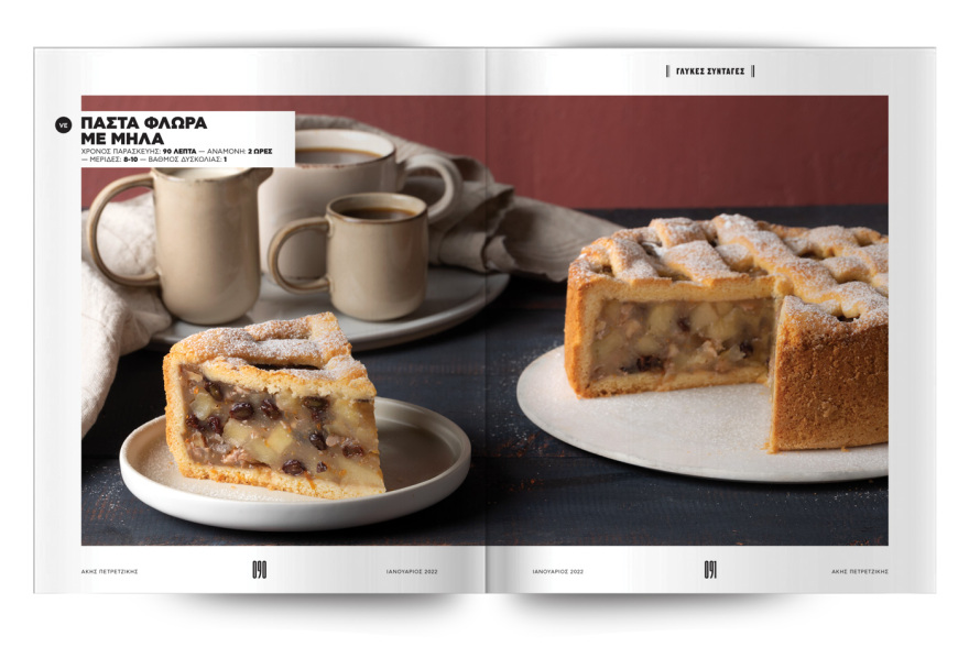 Αυτή την Κυριακή μη χάσετε το Πρώτο Θέμα!