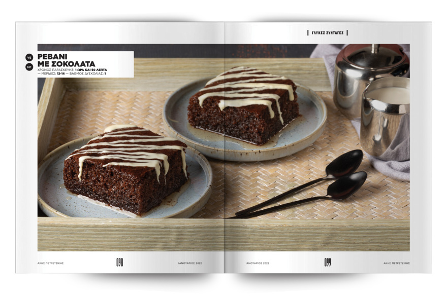 Αυτή την Κυριακή μη χάσετε το Πρώτο Θέμα!