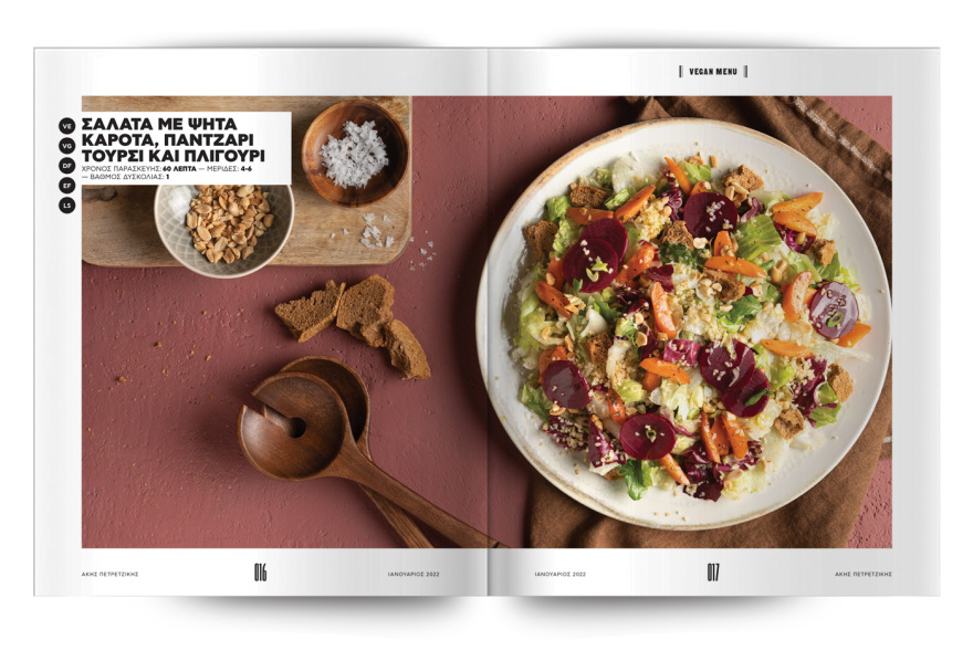 Αυτή την Κυριακή μη χάσετε το Πρώτο Θέμα!