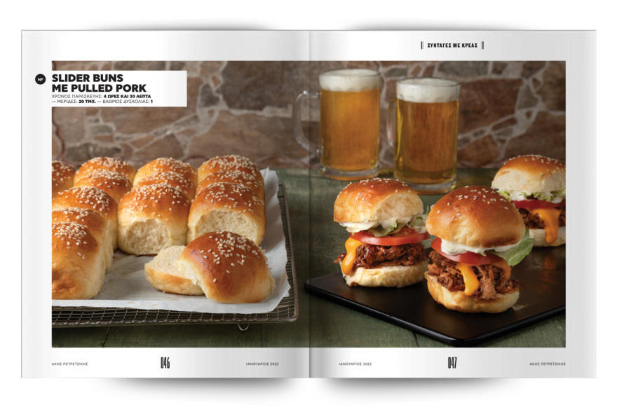 Αυτή την Κυριακή μη χάσετε το Πρώτο Θέμα!