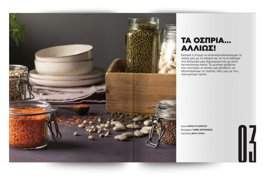 Αυτή την Κυριακή μη χάσετε το Πρώτο Θέμα!