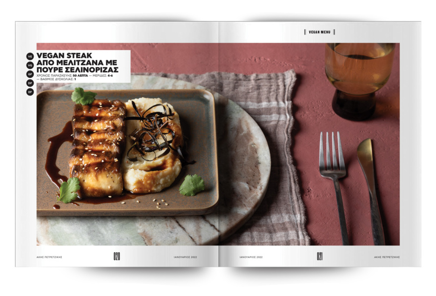 Αυτή την Κυριακή μη χάσετε το Πρώτο Θέμα!