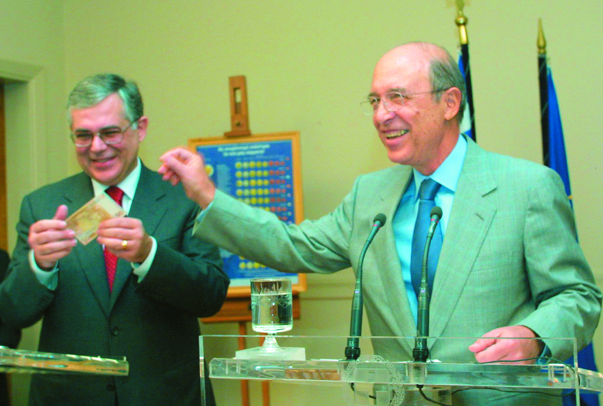 Κοινό νόμισμα είκοσι χρόνια µετά: Πώς θα ζούσαμε σήμερα χωρίς το ευρώ