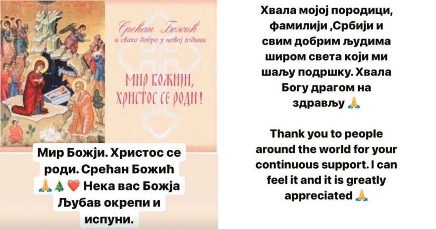 Nόβακ Τζόκοβιτς: Παλαιοημερολογίτης, διαλογιστής, βίγκαν και «αγκαλίτσας» 