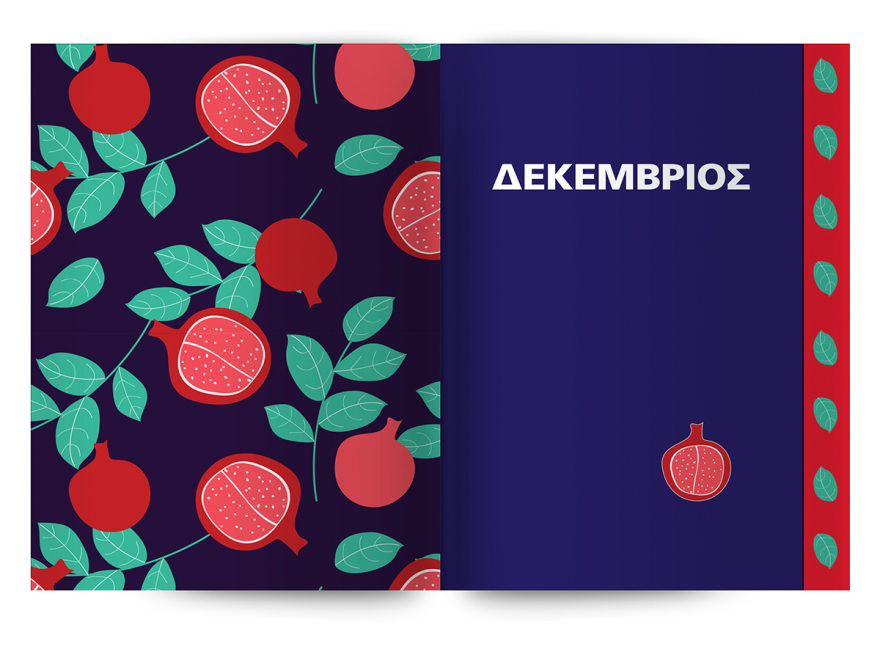 Το Ημερολόγιο «Φρουτοπία 2022» του Ευγένιου Τριβιζά έρχεται αυτή την Κυριακή στο Πρώτο Θέμα