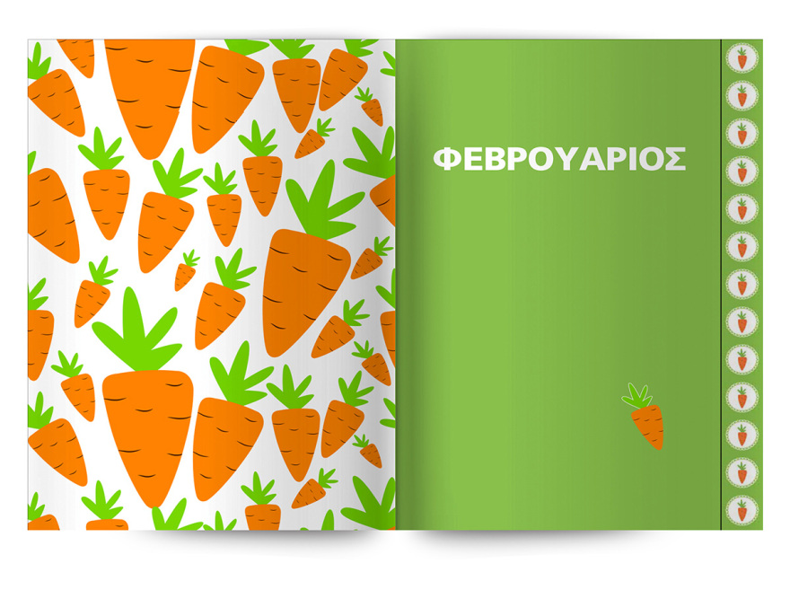 Το Ημερολόγιο «Φρουτοπία 2022» του Ευγένιου Τριβιζά έρχεται αυτή την Κυριακή στο Πρώτο Θέμα