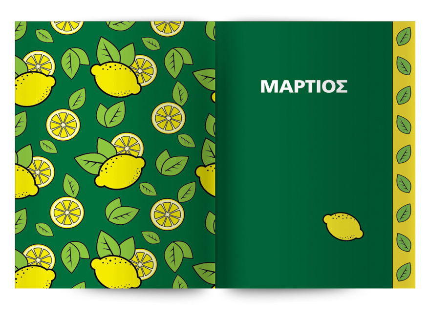 Το Ημερολόγιο «Φρουτοπία 2022» του Ευγένιου Τριβιζά έρχεται αυτή την Κυριακή στο Πρώτο Θέμα