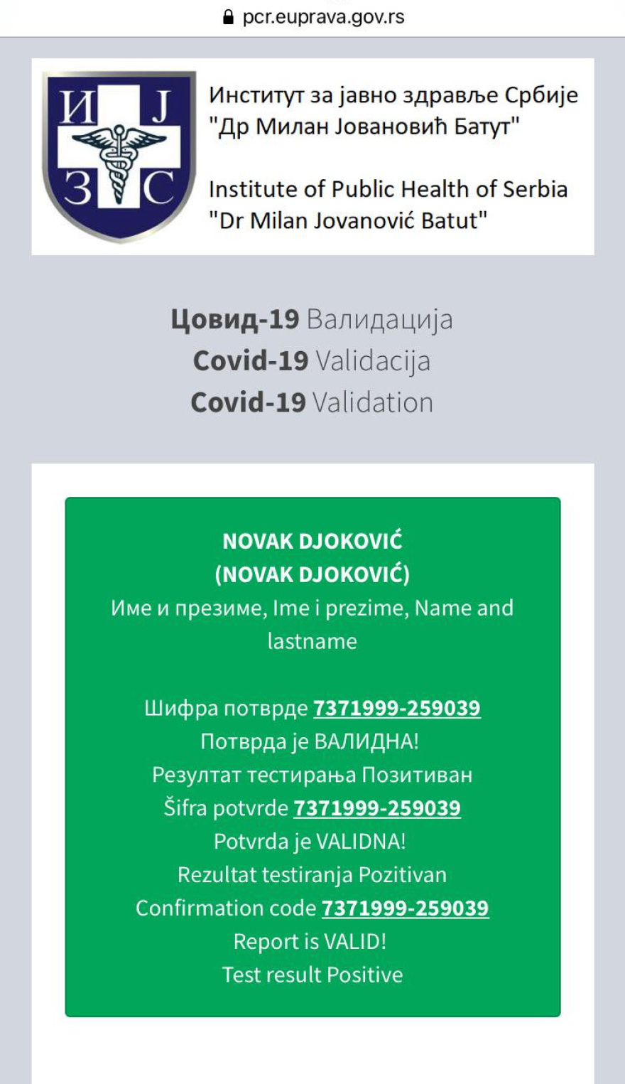 «Σκιές» για το πιστοποιητικό του Τζόκοβιτς - «Το τεστ άλλαξε από αρνητικό σε θετικό»