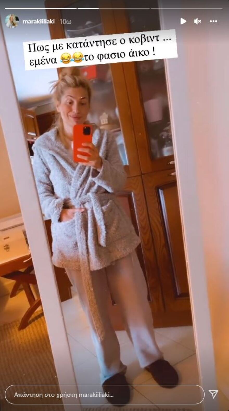 Το χιουμοριστικό βίντεο της Μαρίας Ηλιάκη για το πώς περνά την καραντίνα