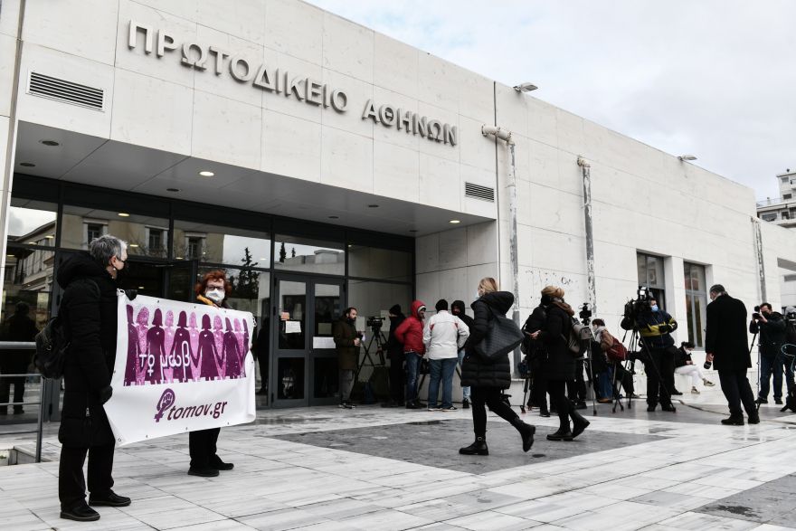 Εικόνα-μήνυμα για το ελληνικό MeToo: Μια γροθιά η οικογένεια του θύματος στο δικαστήριο