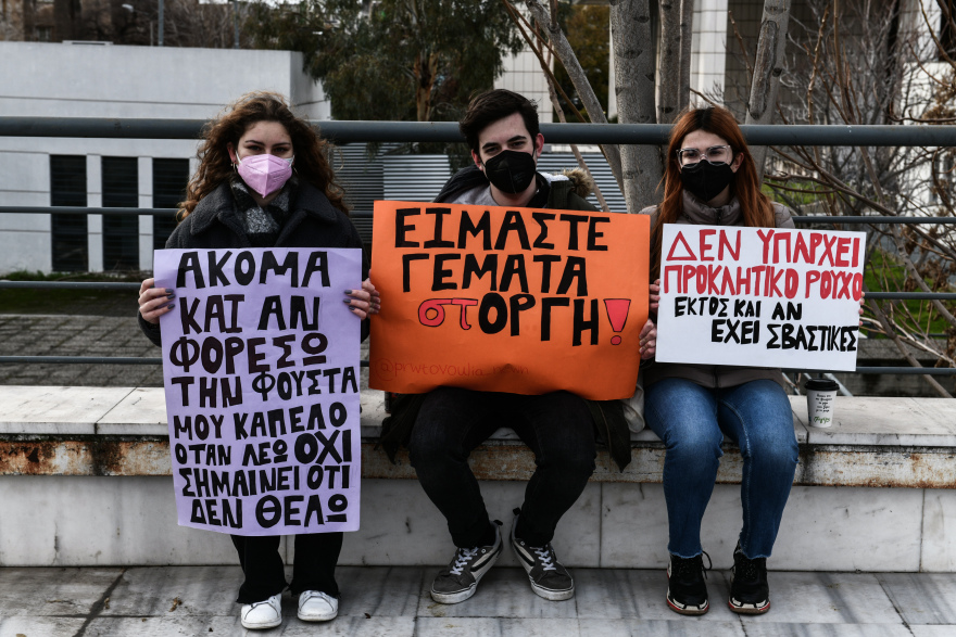 Εικόνα-μήνυμα για το ελληνικό MeToo: Μια γροθιά η οικογένεια του θύματος στο δικαστήριο