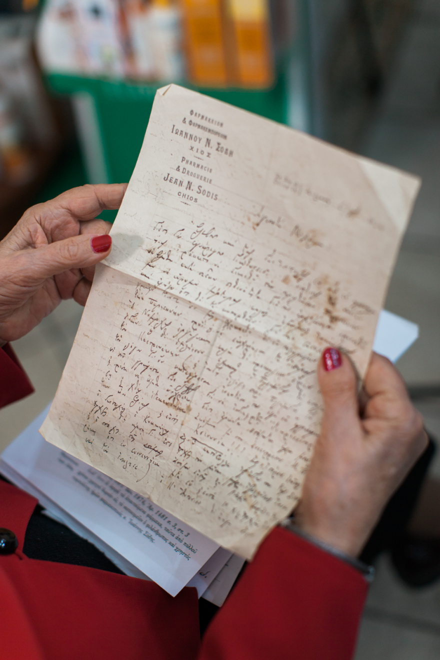 Οικογένεια Σόδη: Ιστορία 150 χρόνων με συνταγές από μαστίχα Χίου