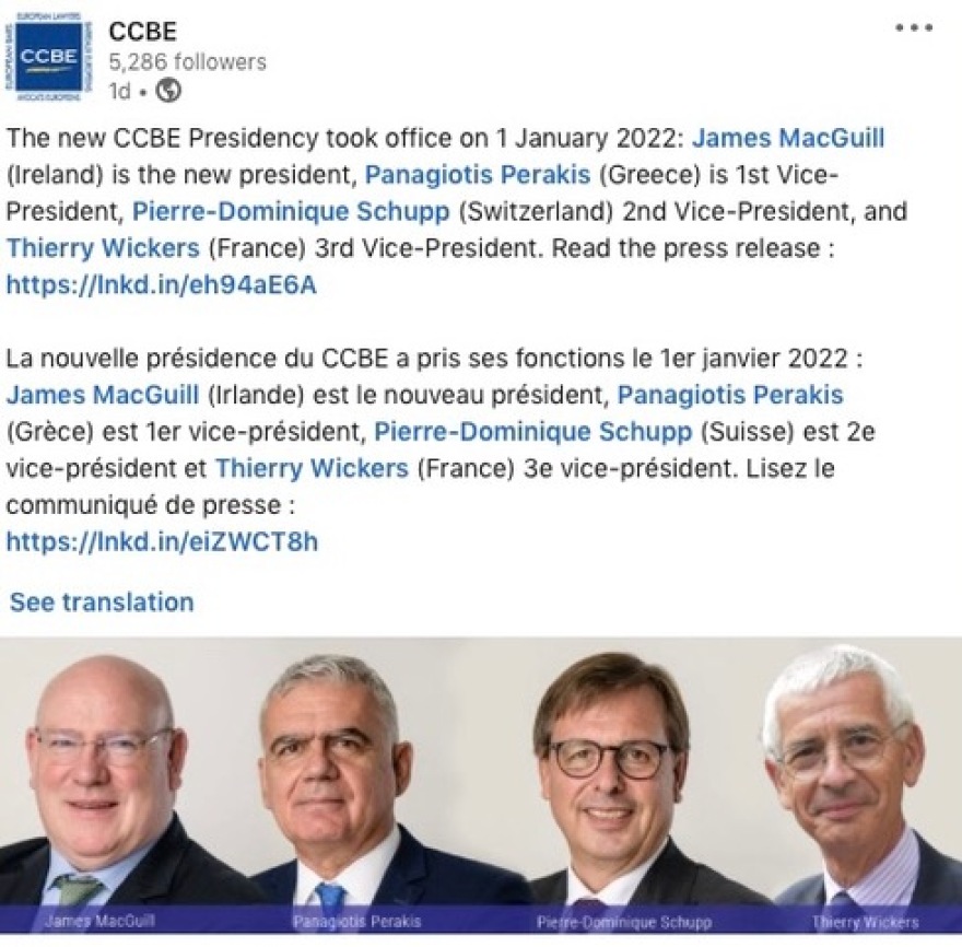 Πρώτος αντιπρόεδρος του CCBE αναδείχθηκε ο δικηγόρος Αθηνών Παναγιώτης Περάκης