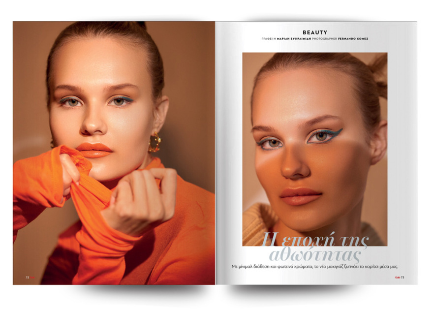 Αυτή την Κυριακή μη χάσετε το Πρώτο Θέμα!