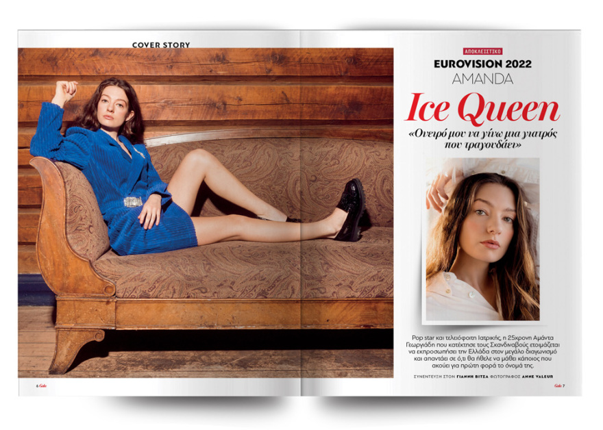 Αυτή την Κυριακή μη χάσετε το Πρώτο Θέμα!