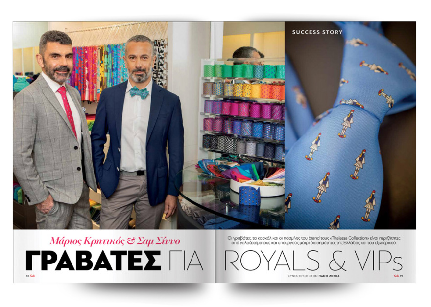 Αυτή την Κυριακή μη χάσετε το Πρώτο Θέμα!