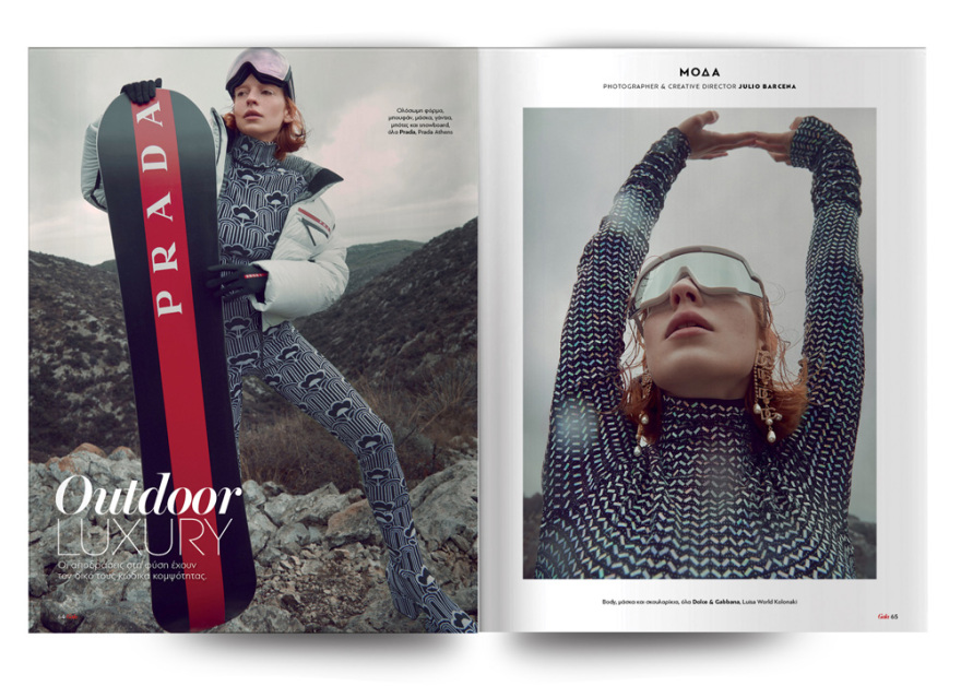 Αυτή την Κυριακή μη χάσετε το Πρώτο Θέμα!