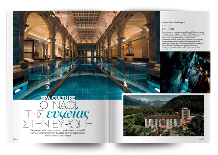 Αυτή την Κυριακή μη χάσετε το Πρώτο Θέμα!