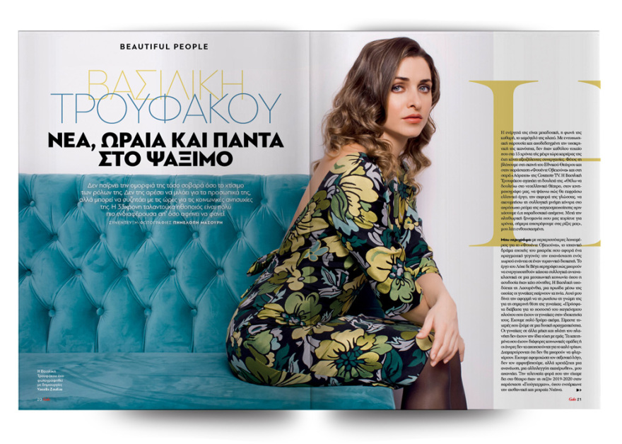 Αυτή την Κυριακή μη χάσετε το Πρώτο Θέμα!