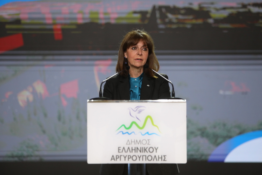 Μέγαρο Παγκόσμιου Ποντιακού Ελληνισμού Σουρμένων