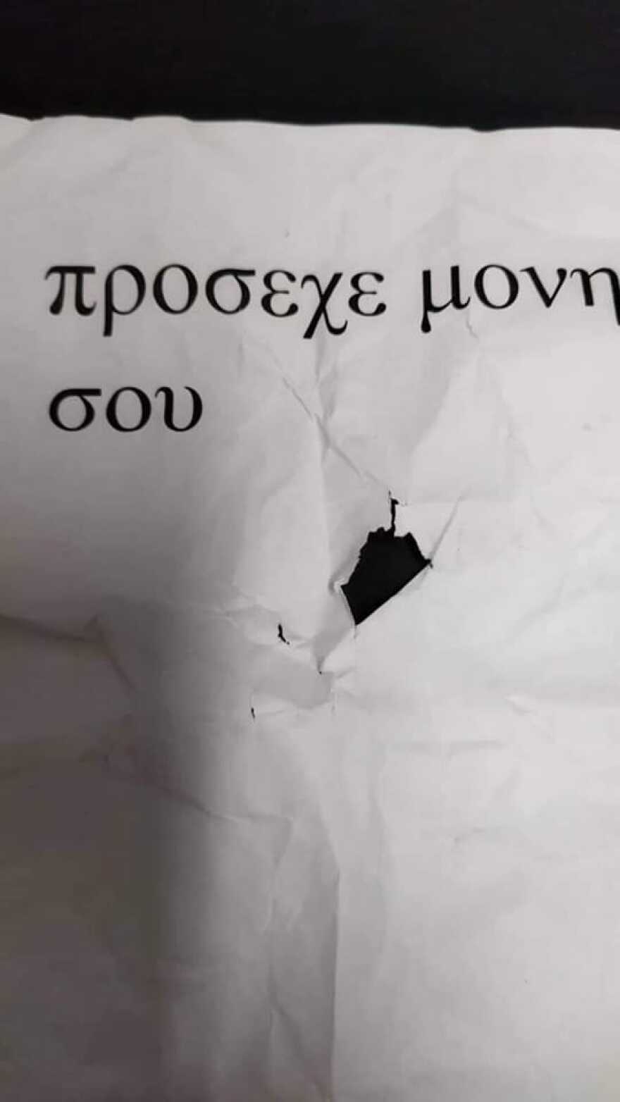 Άνδρος: Θανάτωσε με φρικτό τρόπο τα ζώα της και την απειλεί «να προσέχει»