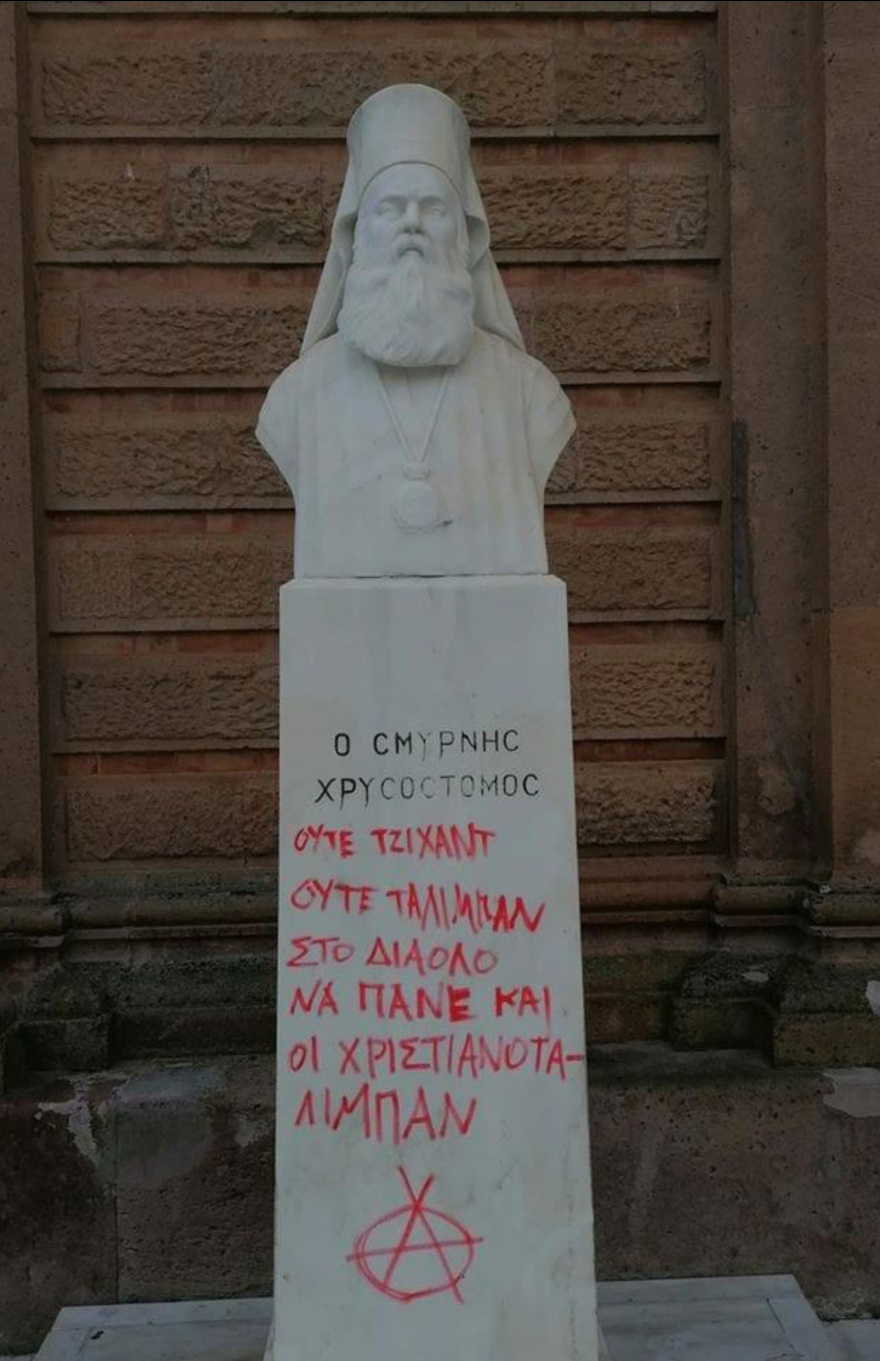 «Οι εκκλησίες δέχθηκαν 374 επιθέσεις από κινήματα αρνητών» - Τι έδειξε η επίσημη καταγραφή