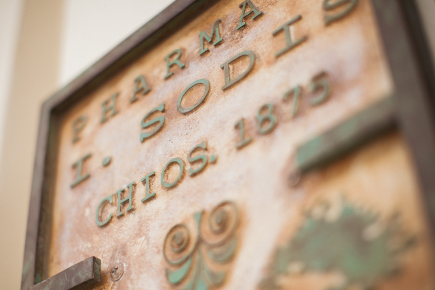 Οικογένεια Σόδη: Ιστορία 150 χρόνων με συνταγές από μαστίχα Χίου