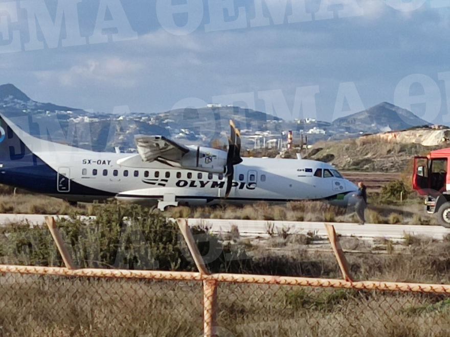Προσγείωση θρίλερ λόγω ισχυρών ανέμων στη Μήλο - Βγήκε εκτός διαδρόμου το αεροπλάνο