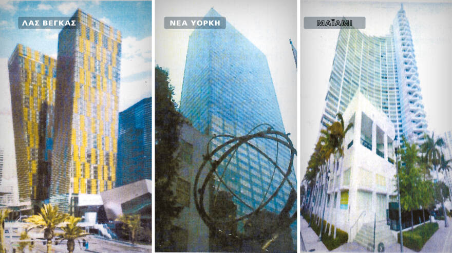 O πόλεμος των Τράγκα: Άρχισαν τα ενδοοικογενειακά εξώδικα