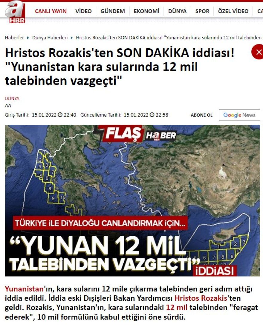 Ελληνοτουρκικά - Διπλωματικές πηγές: Πάγια θέση της Ελλάδας το δικαίωμα επέκτασης των χωρικών υδάτων στα 12 ναυτικά μίλια