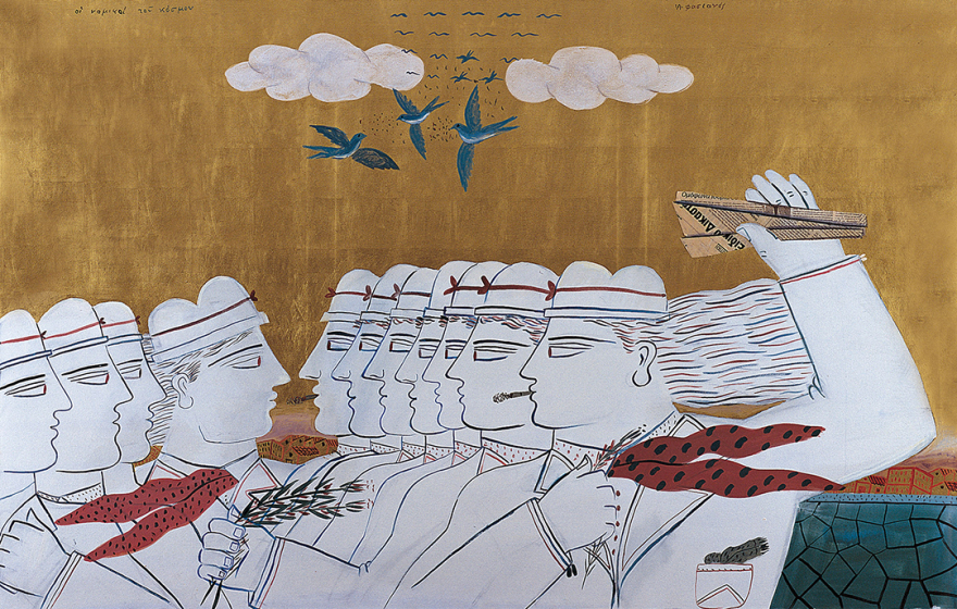 Έφυγε από τη ζωή ο σπουδαίος ζωγράφος Αλέκος Φασιανός