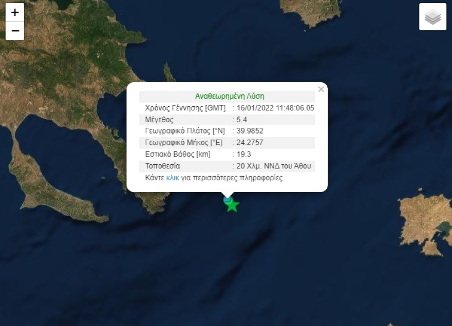 Σεισμός 5,4 Ρίχτερ στη Χαλκιδική - «Έρχονται πολλοί μετασεισμοί» λέει ο Λέκκας