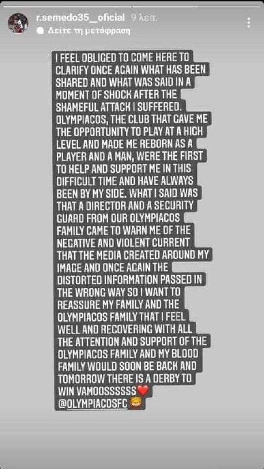 Σεμέδο: «Ο Ολυμπιακός με βοήθησε να αναγεννηθώ, τον έχω πάντα στο πλευρό μου»