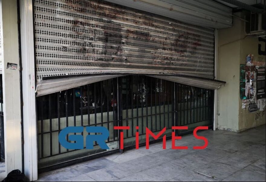 ΑΠΘ: Επίθεση αντιεξουσιαστών στο φυλάκιο του κτιρίου διοίκησης