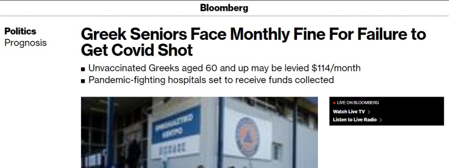 Κορωνοϊός - Διεθνή ΜΜΕ: Αποτελεσματικός ο υποχρεωτικός εμβολιασμός για τους άνω των 60 στην Ελλάδα