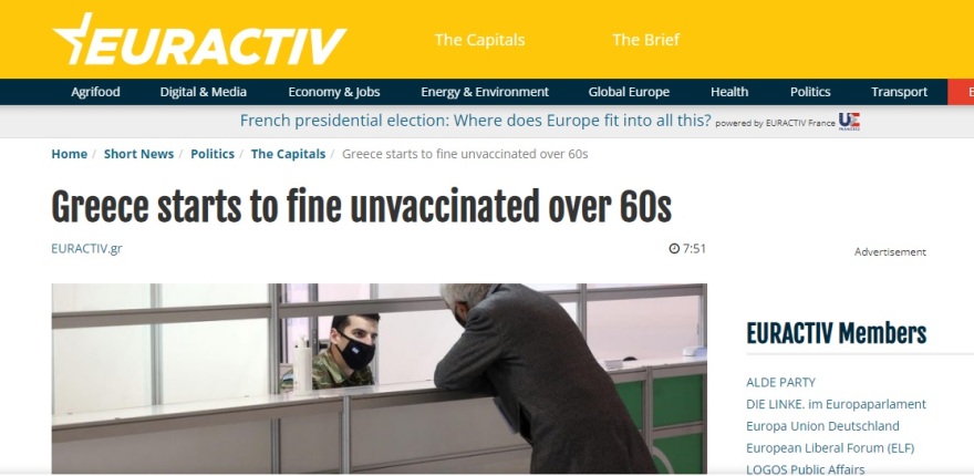 Κορωνοϊός - Διεθνή ΜΜΕ: Αποτελεσματικός ο υποχρεωτικός εμβολιασμός για τους άνω των 60 στην Ελλάδα